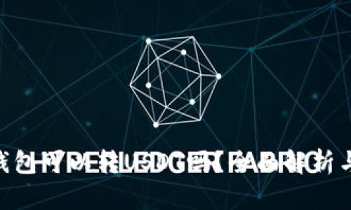 Tokenim钱包可以转USDT吗？全面解析与使用指南