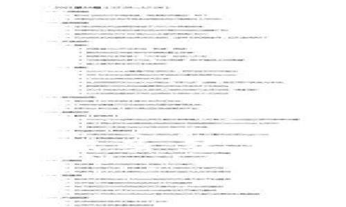 要将Tokenim平台上的USTD（通常指的是Tether USDT）转出，您需要根据以下步骤进行操作。这些步骤虽然基于一般的加密货币转账流程，但具体操作可能会因平台的变化而有所不同，请根据实际情况进行调整。

### Tokenim平台如何安全转出USTD？