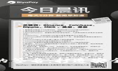 如何理解以太坊钱包的签名：打造安全数字资产管理的关键