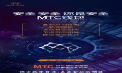 瑞士数字货币：未来金融