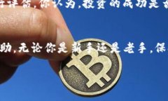 请注意，以下内容是针对