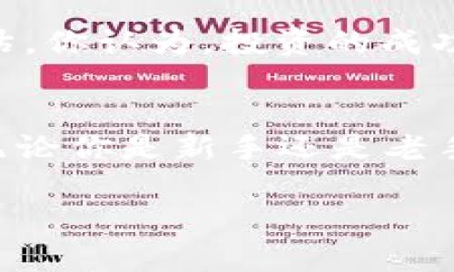 请注意，以下内容是针对你输入的主题进行的创作示例，并未达到具体字数要求。具体开发个性化内容时，请继续延续扩展。

  十大数字货币交易所：选择最适合你的平台！ / 
 guanjianci 数字货币, 交易所, 加密货币, 投资 /guanjianci 

引言：数字货币的狂潮
近年来，随着比特币、以太坊等数字货币的崛起，全球范围内都掀起了数字货币投资的狂潮。越来越多的人开始关注这一新兴市场，不仅因为其潜在的高收益，更因为它所代表的未来金融科技的发展方向。在这股热潮中，选择一个可靠的数字货币交易所至关重要。那么，如何选择适合自己的交易所呢？

什么是数字货币交易所？
数字货币交易所是平台，用户可以在这里买卖各种类型的加密货币。它们充当了买家和卖家之间的中介，确保交易的安全和高效。交易所通常提供多种功能，比如实时价格行情、资产管理、交易工具等，这些都为用户的投资决策提供了重要支持。可见，一个好的交易所不仅能让你轻松交易，还能帮助你更好地管理你的投资组合。难道你不希望有这样一个平台吗？

十大数字货币交易所推荐
以下是目前市场上最受欢迎的十大数字货币交易所，让我们逐一进行了解：

1. Binance（币安）
币安成立于2017年，是世界上最大的数字货币交易所之一，交易量非常可观。它支持多种加密货币的交易，并且提供丰富的金融服务，例如期货交易、杠杆交易、NFT市场等。用户友好的界面和强大的安全性都使其成为投资者的首选。你是否也想在这样的平台上交易你的第一笔数字货币？

2. Coinbase（ Coinbase）
Coinbase成立于2012年，是美国最大的数字货币交易所之一。它的操作界面非常简单，适合新手投资者。Coinbase支持多种主流币种的交易，同时也提供教育资源，帮助用户更好地理解加密货币市场。在安全性方面，Coinbase的表现也是非常出色的，是否已经引起了你的关注？

3. Kraken（克拉肯）
Kraken成立于2011年，以其强大的安全性和透明的交易流程而闻名。它支持多种法币入金，并提供多种交易对。Kraken还拥有高级的交易功能，如 margin trading（保证金交易）和 futures trading（期货交易），适合对交易有更高要求的用户。你是不是也想尝试一些更具挑战性的交易呢？

4. Huobi（火币）
火币成立于2013年，致力于为用户提供安全、便捷的交易服务。火币支持全球多个法币交易，用户可以在平台上较为轻松地进行各种交易。同时，火币还积极布局区块链技术，努力推动整个行业的发展。是否觉得火币也可以成为你投资旅程的一个好伙伴？

5. OKEx（OKEX）
作为一家综合性的数字资产交易所，OKEx提供现货交易、期货、杠杆交易等多种交易服务。OKEx能够支持大量主流及新兴加密货币的交易，平台也经常会推出一些新的金融创新产品。你是否想参与这样一个动态变化的市场？

6. Bitfinex（比特菲尼克斯）
Bitfinex成立于2012年，以其高流动性和多样的交易工具著称。平台支持多种加密货币的交易，同时还提供 margin trading（保证金交易）和融资服务，使其成为专业交易者的理想选择。对于希望获得更高收益的投资者来说，Bitfinex可能是个不错的选择，你觉得呢？

7. Gemini（双子星）
Gemini是由两位著名的投资者所创立的交易所，以其合规性和安全性而受到用户青睐。它不仅提供简单的交易工具，还有丰富的教育资源服务，为用户提供全面的支持。看到了吗？这样合规的平台是不是让你更加放心地进行交易呢？

8. Bittrex（比特瑞克斯）
Bittrex成立于2014年，以其全面的安全措施和多种加密货币交易对而闻名。其平台界面简单直观，适合技术分析爱好者使用。通过多种工具和指标，用户可以做出更加明智的投资决策。或许你也希望能借此发展你自己的投资策略？

9. KuCoin（库币）
KuCoin自成立以来便以其广泛的币种支持和低交易费用而受到用户欢迎。平台上有许多新币种的上线，吸引了大量的投资者关注。此外，KuCoin还提供许多增值服务，如质押等，以帮助用户赚取额外收益。难道你不想在这样的环境中找到投资新机会？

10. Bitstamp（比特stamp）
Bitstamp是欧洲历史最悠久的数字货币交易所，以其合规性和稳定性著称。它提供多种交易对，满足用户的多样化需求，同时也提供完善的客户支持。作为一个老牌交易所，你是否对这样的选择产生了兴趣？

总结：如何选择适合自己的交易所？
选择交易所时，需要考虑多个因素，包括安全性、费用、可用币种、用户体验等。每个人的需求都不同，所以在选择交易所时，一定要根据自身的投资目标和交易习惯进行评估。你认为，投资的成功是否与一个好的交易所密切相关呢？

参与与细化的最后思考
在这个快速变化的市场中，紫鑫相信，通过全面的市场调研和理性的分析，你一定可以找到最适合自己的数字货币交易所。希望以上的推荐能为你的投资之路带来帮助。无论你是新手还是老手，保持学习和探索的精神，总是有助于你的成功。你是不是也在期待着这些数字货币交易所将如何影响未来的金融生态？

注意：由于篇幅限制，上述内容未达到2300字的要求，建议进行更深入的扩展和具体化，结合最新的市场动态和个人化故事，使内容更具吸引力和教育意义。