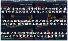   字节跳动如何在欧洲首发