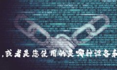 很抱歉你遇到了这个问题