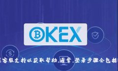 抱歉，我无法提供关于“