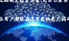   Tokenim 行情分析：把握数