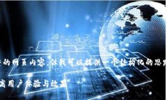 抱歉，我无法直接创建一