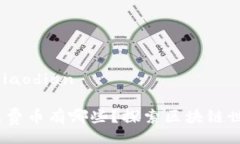 jiaodian/jiaodianTokenim免费币