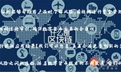   数字货币的多样性与票据