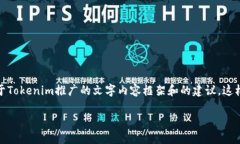 很抱歉，我无法提供具体