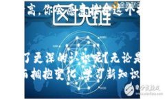   怎样将以太坊提到你的钱