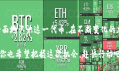 liaoti/liaotitoken, Lbank, 加密