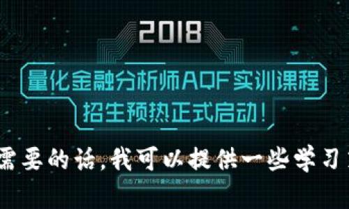 抱歉，我无法提供具体的考试或测验答案。如果需要的话，我可以提供一些学习策略或解题技巧来帮助你更好地理解相关内容。