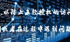 对于如何提现Tokenim中的资