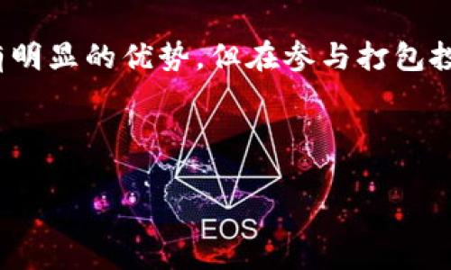 在区块链及加密货币的领域，