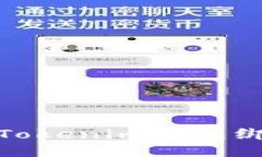 如何将CREO与Tokenim钱包绑定