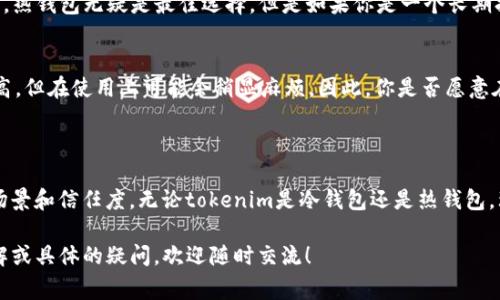 在加密货币领域，