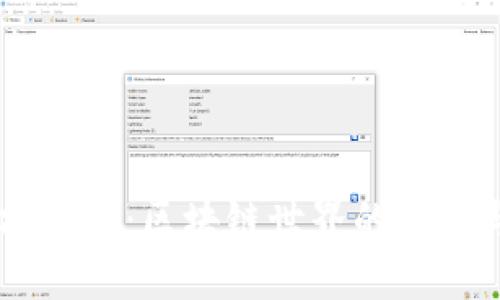 以太坊钱包：区块链世界的钥匙与护盾