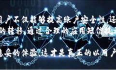   如何设置和Tokenim钱包的短信提示功能，以提高
