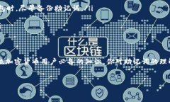 助记词是加密货币钱包的