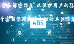 TokenIM 是一种用于加密和分散式应用的消息传递和