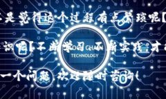 在讨论如何在Tokenim平台上