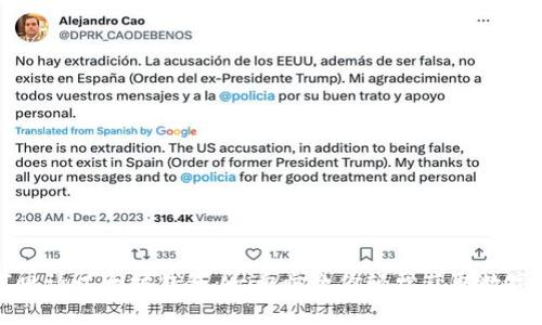 如何申请以太坊钱包：一步步教你轻松获取数字资产