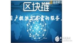 目前，Tokenim是一个基于区块链技术的平台，主要