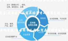 baioti数字货币与比特币：