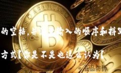 在使用Tokenim等加密钱包和