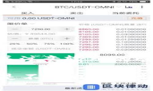 在使用Tokenim等加密钱包和区块链技术时，助记词是确保安全和恢复钱包的关键部分。理解助记词的空格规则对于用户而言至关重要。

### 助记词的定义

助记词，也称为种子短语，是一组随机生成的单词，通常为12到24个。它们最低限度是由12个单词组成，这些单词来源于一份特定的词库，例如BIP39标准中的2048个单词。

### 助记词的空格

助记词之间的空格主要是为了便于阅读和输入。它们之间的空格帮助软件识别单词的边界。例如，如果你有一句助记词：

```
abandon ability able about above absent absorb abstract absurd abuse access accident
```

在这个例子中，每个单词之间都有一个空格，这样的格式使得用户在输入时不容易出错。

### 如何正确输入助记词

当用户需要输入助记词时，应确保按照正确的顺序输入，并且每个单词之间有清晰的空格。很多钱包软件在输入助记词时会提供错误提示，如果用户忘记输入某个单词之间的空格，或者拼写错误，系统都会给予提示。

### 助记词的安全性

使用助记词作为钱包恢复的手段是便捷但也充满风险的。由于助记词是私密信息，它直接关系到用户的资金安全，因此必须谨慎储存和输入。

### 助记词的书写规范

1. **无多余空格**：在输入助记词时，确保不要在每个单词后面添加多余的空格。
2. **标准词汇**：确保所输入的单词来自于官方的助记词列表。
3. **保持顺序**：助记词必须按照生成时的顺序输入，顺序错误将导致无法恢复钱包。

### 小结

助记词的正确输入和书写对区块链钱包的安全性至关重要。确保每个单词之间有一个单一的空格，并注意输入的顺序和拼写，可以有效地保证用户资产的安全。

如果你有任何疑问或者不确定自己的助记词输入是否正确，是否应该频繁检查自己的存储方式？你是不是也这么认为？