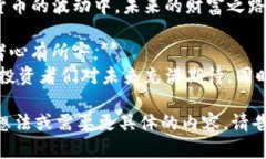 以下是几首与数字货币相