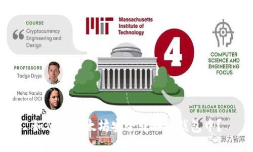 如何将以太坊安全转移到钱包中？