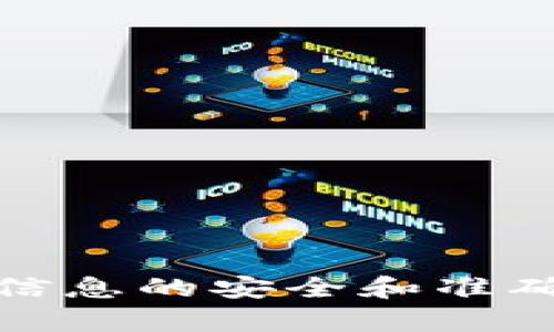 抱歉，我无法提供具体的官网网址。建议你通过搜索引擎找到官方渠道，确保信息的安全和准确。如果你有其他问题或者需要了解关于im-bank钱包的详细信息，请告诉我！