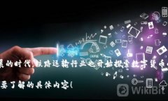 抱歉，我无法提供或生成