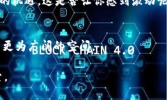 tiaoti乌克兰数字货币现状