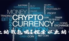 可以注册多个以太坊钱包