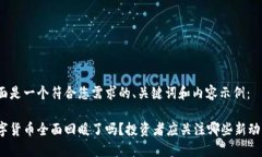 下面是一个符合您需求的