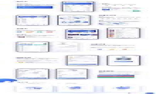 智能合约与数字货币：未来金融革命的核心