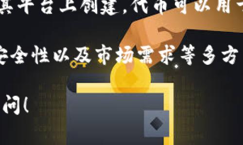 数字货币的发行者通常是指创建和管理特定数字货币的机构或组织。根据不同的数字货币类型，发行者可以是中央银行、企业、或是去中心化的开发团队。以下是一些主要类型数字货币的发行者：

1. **中央银行数字货币（CBDC）**：这些是各国中央银行发行的数字货币，如中国人民银行发行的数字人民币（DCEP）。它们通常旨在提高支付系统的效率，并增强货币政策的有效性。

2. **加密货币**：大多数加密货币（如比特币、以太坊等）是由社区中的开发者团队创建的，这是一个去中心化的过程。比如，比特币的创始人是一个化名为“中本聪”的个人或小组。

3. **企业驱动的数字货币**：一些企业为了特定目的（如快速支付、奖励体系等）发行自己的数字货币。例如，Facebook曾计划发行的Libra（现已更名为Diem）便是由其主导的项目。

4. **代币**：区块链平台（如以太坊）上发行的代币，这些代币可以由任何开发者在其平台上创建。代币可以用于多种用途，包括支付、治理、资产代表等。

数字货币的发行者不仅担负起创建和管理货币的责任，还要应对各种合规性、技术安全性以及市场需求等多方面的挑战。

如果你对数字货币的发行者有更深入的兴趣或者具体的数字货币想要了解，欢迎提问！