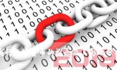 央行数字货币的概念及其