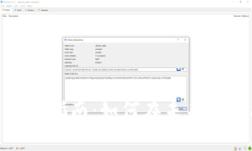 对外数字货币股票投资指南：如何在未来的金融趋势中把握机会