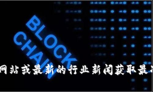 Tokenim是一家区块链技术公司，具体位于哪个地方的信息可能会随时间而变化，建议你通过其官方网站或最新的行业新闻获取最准确的信息。如果你有兴趣，通常可以在LinkedIn等社交媒体平台上找到公司的详细信息和联系方式。