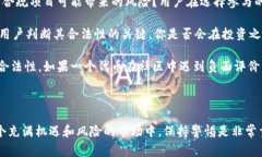 假币通常是指非法铸造或伪造的货币，而在加密