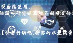 jiaoti批量创建以太坊钱包