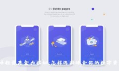 国际数字货币投资基金大