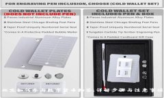 北京如何参与数字货币抽签：详解步骤与注意事