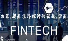     央行数字货币官方网站