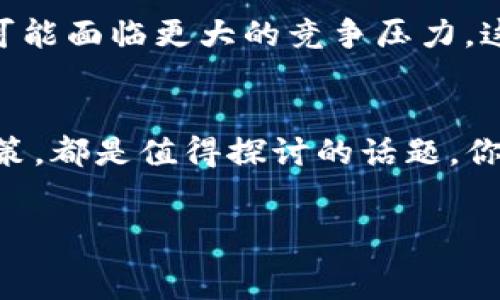   
  央行数字货币官方网站：未来金融的全新面貌 / 

相关关键词  
 guanjianci 央行数字货币, 数字货币官网, 数字人民币, 未来金融 /guanjianci 

一、什么是央行数字货币？  
随着科技的迅猛发展，数字货币正在逐渐改变我们对货币的传统理解。而央行数字货币（CBDC）正是在这一背景下应运而生。简单来说，央行数字货币是指由国家中央银行发行的、具备法律效力的数字货币，旨在提升金融体系的效率与安全性。在这个数字化时代，你是不是也想知道央行数字货币给我们的生活带来了怎样的变化呢？  

二、央行数字货币的优势  
央行数字货币的推出，不仅是金融科技的进步，更是推动经济发展的重要举措。首先，它能提供更为便捷的支付方式。传统支付方式往往需要借助银行系统，而数字货币允许用户进行点对点的交易，减少了中介环节，提高了交易效率。  
其次，央行数字货币有助于金融普惠。尤其是在一些偏远地区，传统银行服务可能无法覆盖到位，而数字钱包的出现则可以让更多人享受到金融服务。你是否也曾想过，一个人人皆可使用的数字货币怎样影响贫困地区的发展？  

三、央行数字货币的安全性  
在数字货币的兴起过程中，安全性成为了人们最为关心的问题之一。央行作为监管机构，其发行的数字货币拥有更高的安全保障。通常，央行数字货币采用先进的加密技术，并且可以实时监控交易，确保资金安全。当听到金融诈骗频频发生的消息时，你有没有想过，央行数字货币是否能成为我们的“护身符”呢？  

四、数字人民币在生活中的应用  
随着数字人民币的逐步推广，它在我们的日常生活中已经开始发挥重要作用。从商超购物，到交通出行，我们都能看到数字人民币的身影。比起传统的付款方式，数字人民币的使用更加便捷，转账、支付都可以通过手机完成。这种新型的交易方式，是否让你回想起了那些曾经排长队等待支付的日子？  

五、央行数字货币的未来展望  
央行数字货币的推出不仅是对现有金融体系的补充，更是对未来金融模式的挑战和探索。未来，数字货币可能在国际贸易中发挥重要作用，推动跨国交易的更加便捷与高效。想象一下，如果全球都可以使用一种统一的数字货币，国际贸易是否会变得更加简单？  
同时，央行数字货币还将与智能合约等新兴技术相结合，推动金融产品的创新和升级。例如，通过智能合约，实现资金的自动化管理，减少人为风险，这样的金融工具是否会让你感到惊喜？  

六、央行数字货币对金融市场的冲击  
随着央行数字货币的崛起，传统金融模式必然受到冲击。一方面，传统银行需要调整自身的业务模式，以适应新的数字化趋势；另一方面，非银行金融机构可能面临更大的竞争压力。这种市场环境的变化，让我们不得不思考，未来的金融机构将会如何转型以生存？  

七、结语：拥抱数字金融的未来  
在科技迅速发展的今天，央行数字货币不仅仅是经济发展的产物，更是我们每个人需要理解和适应的新事物。它将如何影响我们的购物、支付甚至投资决策，都是值得探讨的话题。你是否已经在思考，怎样在这个数字货币的浪潮中把握机遇？  
拥抱数字金融，了解央行数字货币，或许是我们未来生活中不可或缺的一部分。毕竟，谁能拒绝更便捷的支付方式和更安全的金融服务呢？  

请求你思考，数字货币的未来是否就是金融的未来？你是不是也联系起来了？让我们共同期待央行数字货币为我们带来的美好生活！