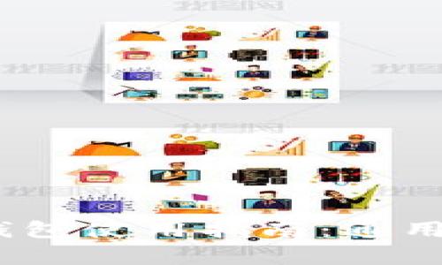 Tokenim TP钱包使用指南：通用性与功能解析